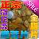 滋和堂