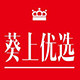 葵上优选