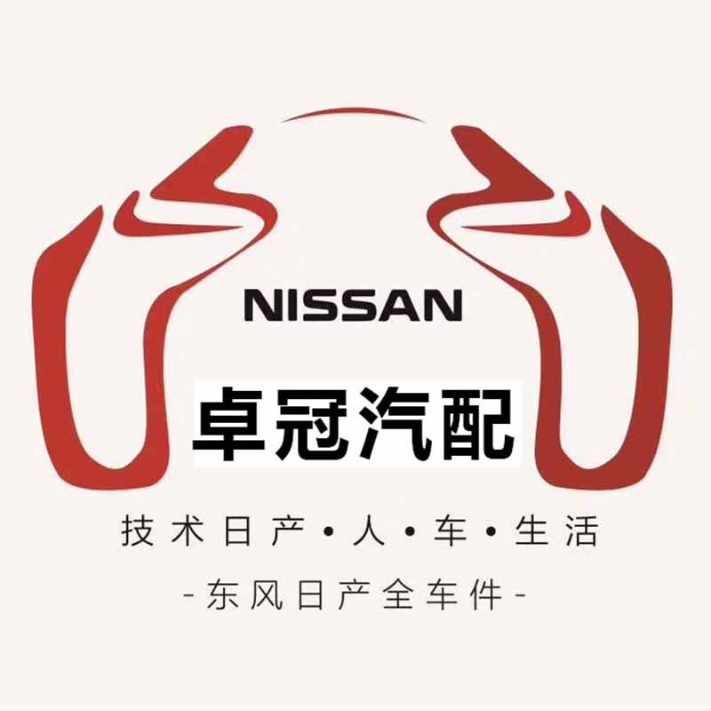 广州卓冠汽车服务站