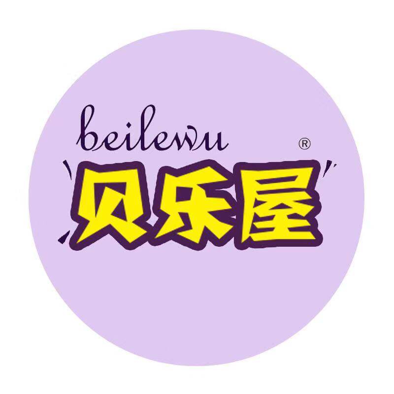 贝乐屋益智玩具的LOGO
