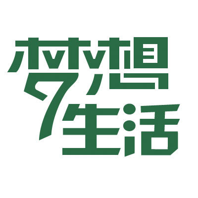 梦想生活包装