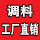 圣曦食品店