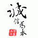 瑞倍研品牌店的LOGO