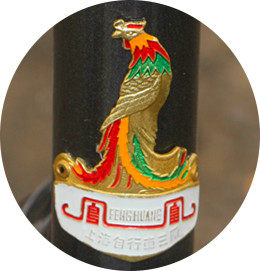 车可仁凤凰自行车折扣店