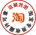 依时尚韩版潮