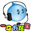 一立方家居的LOGO
