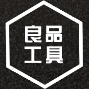 良品工具的LOGO