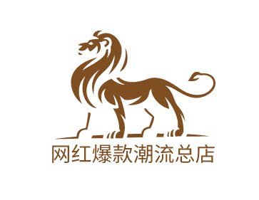 网红男装潮流总店