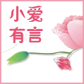 小爱有言 家居馆