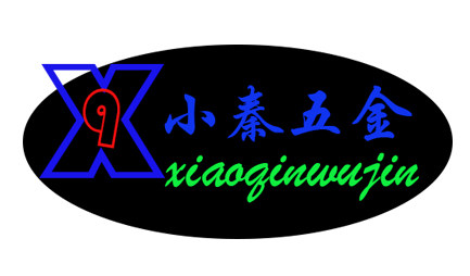 小秦五金标准件销售中心的LOGO