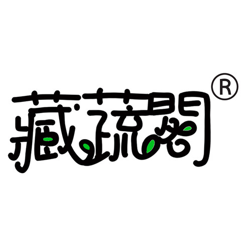 藏蔬阁上海惠和种业企业店