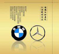致友汽车保养之家的LOGO