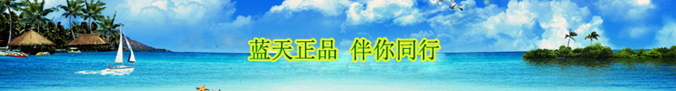 若健负跟鞋