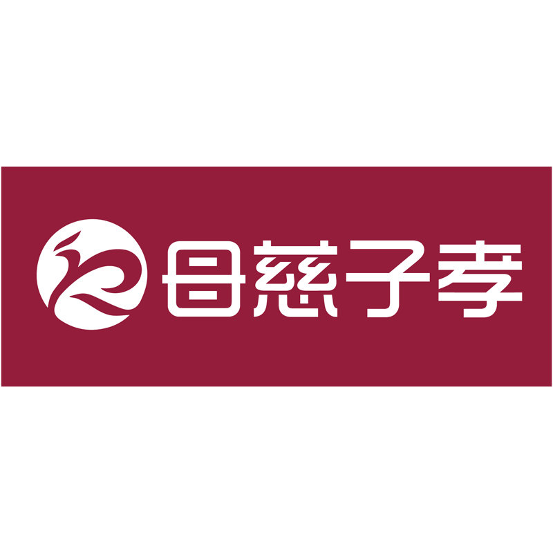 母慈子孝服饰企业店
