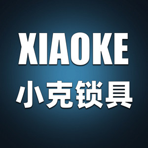 小克锁具企业店