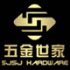 聚名牌店的LOGO