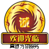 居竹园