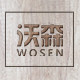 沃森家具工厂店的LOGO