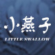 小燕子布艺家纺店的LOGO