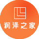 润泽之家玻璃家居的LOGO
