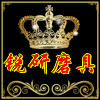 惠研磨料磨具商行的LOGO