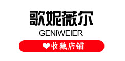 异彩包袋