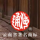 云南省通海酱菜厂有限公司的LOGO