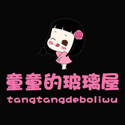 童言宝贝
