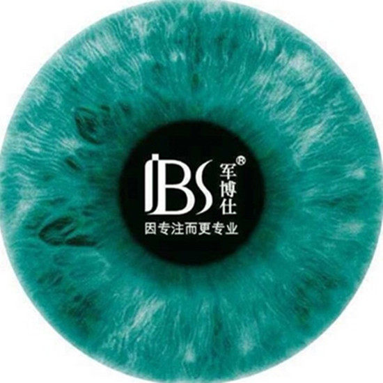 军博仕实体店铺的LOGO