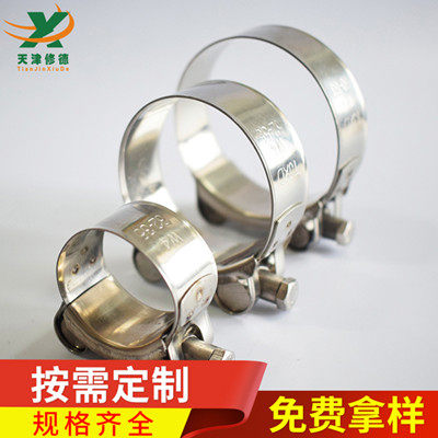 天津修德喉箍有限公司