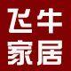 飞牛家居的LOGO