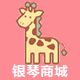 银商特价店的LOGO