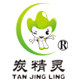 炭精灵企业店
