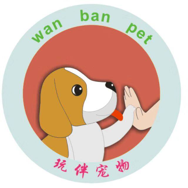 玩伴宠物生活馆