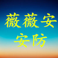 太平洋安防总汇批发