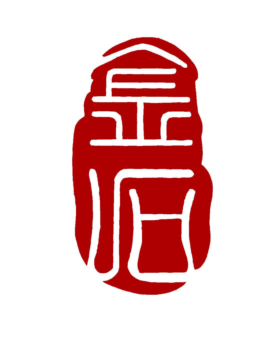 金石文化石材的LOGO