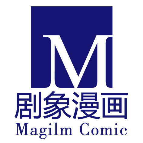 剧象漫画官方店