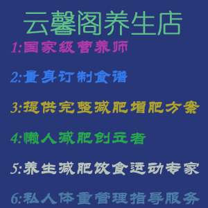 懒猫瘦食疗的LOGO