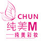 优图碧U2B美妆店