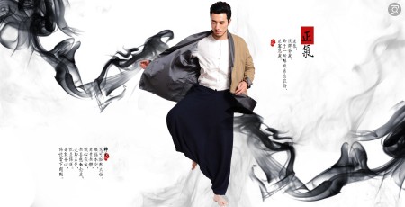 无极限原创中国风