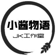 小酱物语
