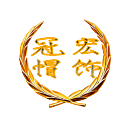冠宏帽饰