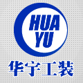华宇工装