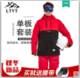 资深户外用品店