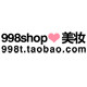 998shop韩妆的LOGO