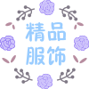 《尚品品质》