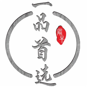 一品首选