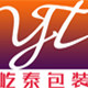 鸿宇包装制品厂