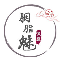 胭脂魅 国风铺子