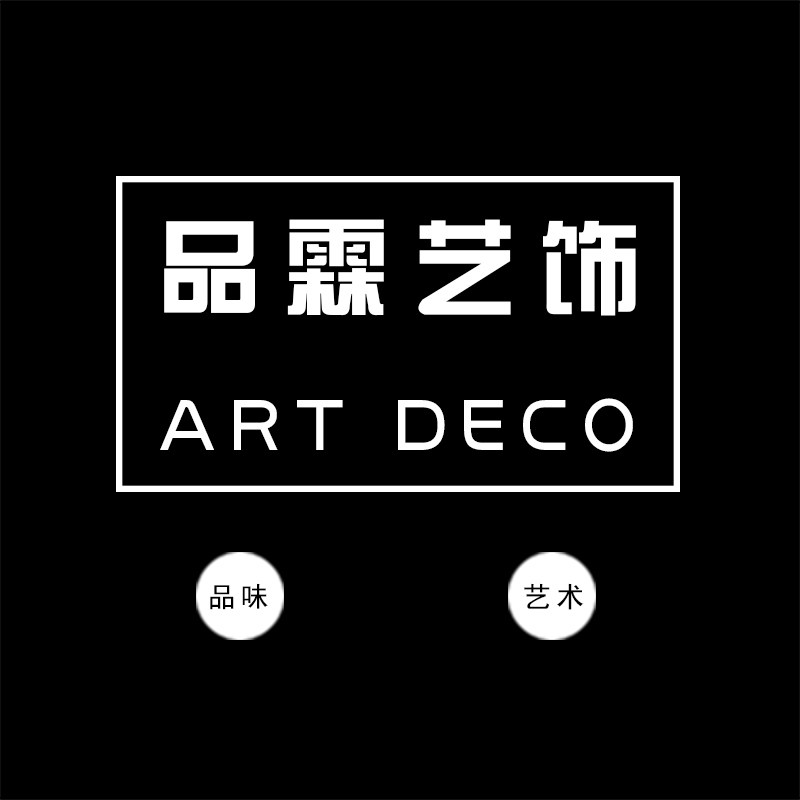 品霖艺饰的LOGO